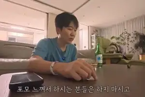 thumbnail - 도경완 “그동안 번 돈 거의 다 날렸다”…주식 대폭락 고백