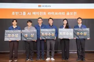 호반 임직원 ‘AI 에이전트’ 30여건 응모