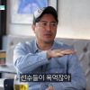 “안정환, 녹화 중 출연자에 욕설” 유명 가수 폭로 나왔다