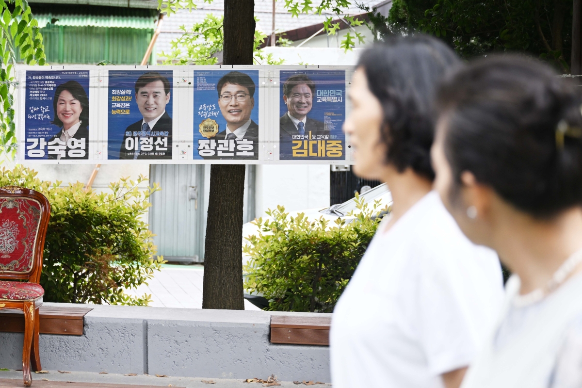 전남광주통합특별시 교육감 벽보 바라보는 시민들