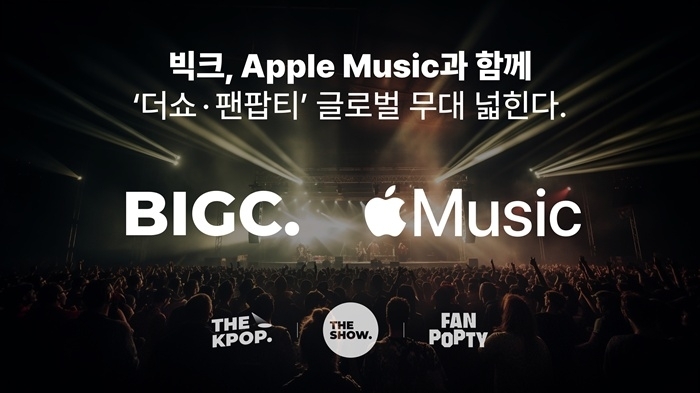 <이미지 제공 : 빅크(BIGC)>