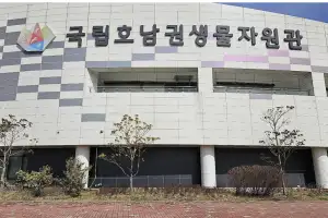 국립호남권생물자원관, 6월부터 ‘기업성장응답센터’ 가동…바이오 기업 대변자 역할