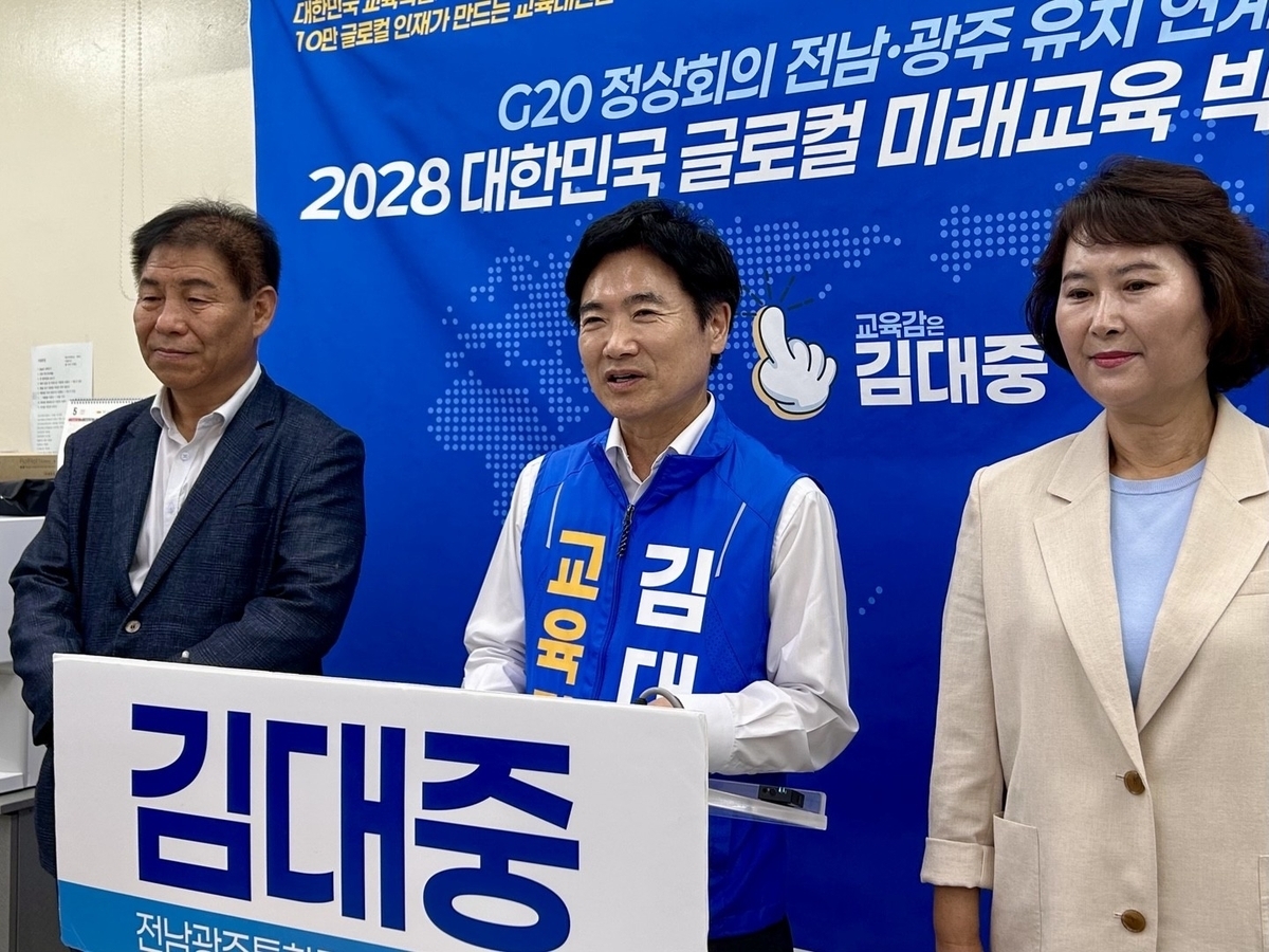 김대중 전남·광주통합특별시 교육감 후보가 1일 광주시교육청 브리핑룸에서 ‘2028 대한민국 글로컬 미래교육 박람회’ 구상을 발표하고 있다.