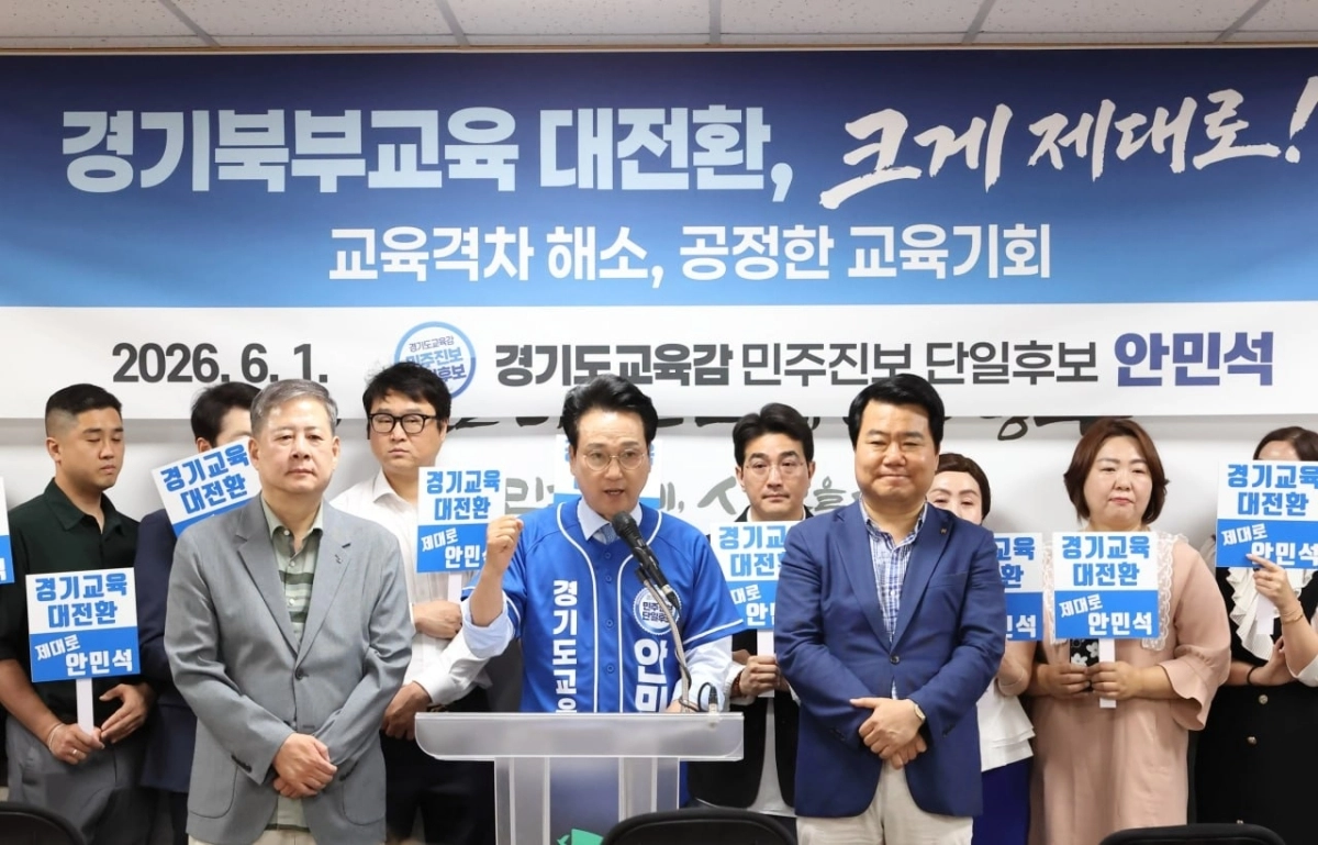 안민석 경기도교육감 후보가 1일 의정부시청 브리핑룸에서 경기북부 교육대전환 기자회견을 하고 있다. 안민석 캠프 제공