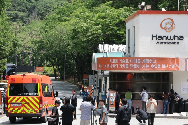 국민의힘, 한화에어로 사고에 로고송·율동 선거운동 중단