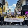 5월 31일 ‘세계 금연의 날’…성북구, 하나로거리서 금연 캠페인 진행
