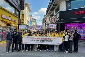 5월 31일 ‘세계 금연의 날’…성북구, 하나로거리서 금연 캠페인 진행