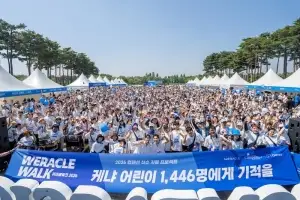한국컴패션, 박위·송지은 홍보대사와 함께한 ‘2026 위라클워크’ 성료…후원금 1억 원 조성