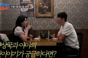 thumbnail - “사귀면 사내 커플” 깜짝…양상국, 日레이싱 모델 출신과 ♥핑크빛 기류