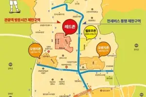 종로구 “주민 정주권 보호”…북촌 한옥체험업 관리방안 검토