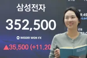 결국 ‘35만전자’ 찍었다…“목표가 85만원”까지 나왔다