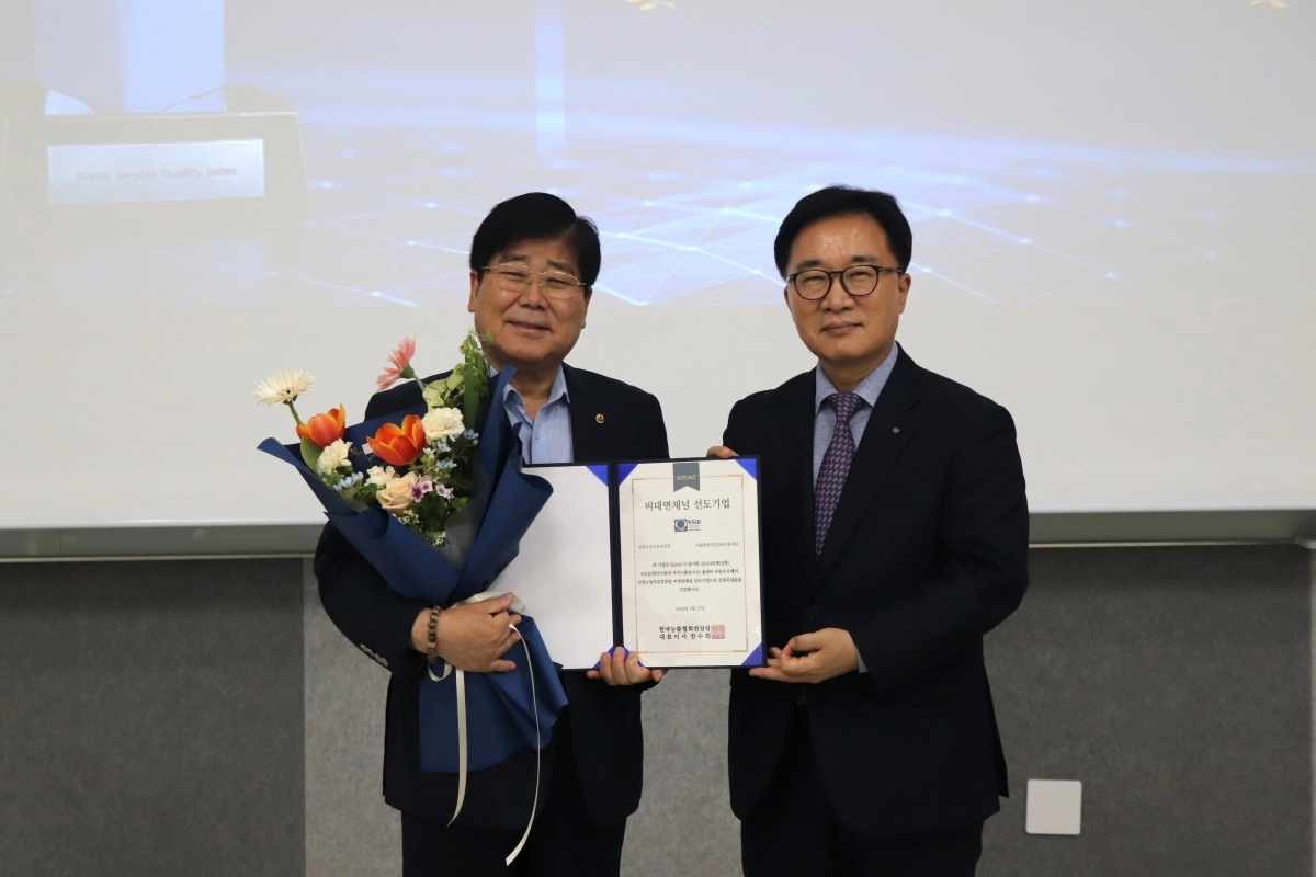 이이재(왼쪽) 120다산콜재단 이사장이 서울 동대문구 재단에서 1일 ‘한국의 우수콜센터’ 인증식을 열고 기념 사진을 찍고 있다. 서울시 제공