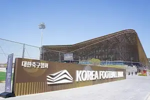천안 코리아풋볼파크 박물관 ‘2028년 준공’…건축설계 공모