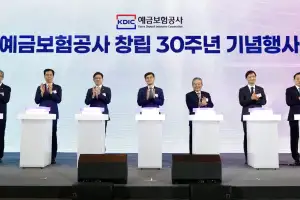 ‘창립 30돌’ 예보 역할 강화…김성식 “신속정리제도 더 미룰 수 없다”
