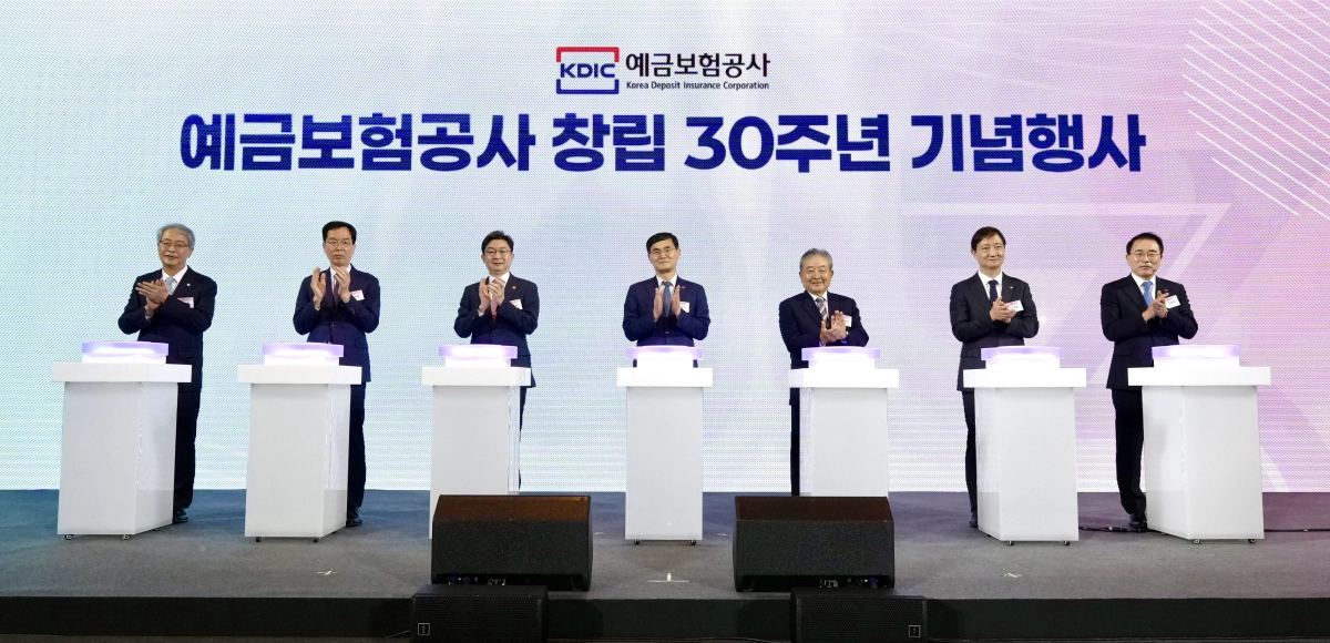 예금보험공사 창립 30주년을 맞아 1일 서울 중구 더 플라자 호텔에서 열린 기념행사에서 참석자들이 기념촬영을 하고 있다. 왼쪽부터 임종룡 우리금융지주 회장, 정명호 국회 정무위원회 수석전문위원, 이억원 금융위원장, 김성식 예보 사장, 이상용 전 예보 사장, 이찬진 금융감독원장, 조용병 은행연합회 회장.  예금보험공사 제공