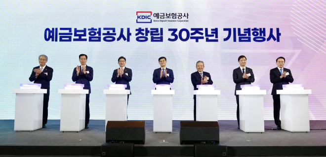 ‘창립 30돌’ 예보 역할 강화…김성식 “신속정리제도 더 미룰 수 없다”