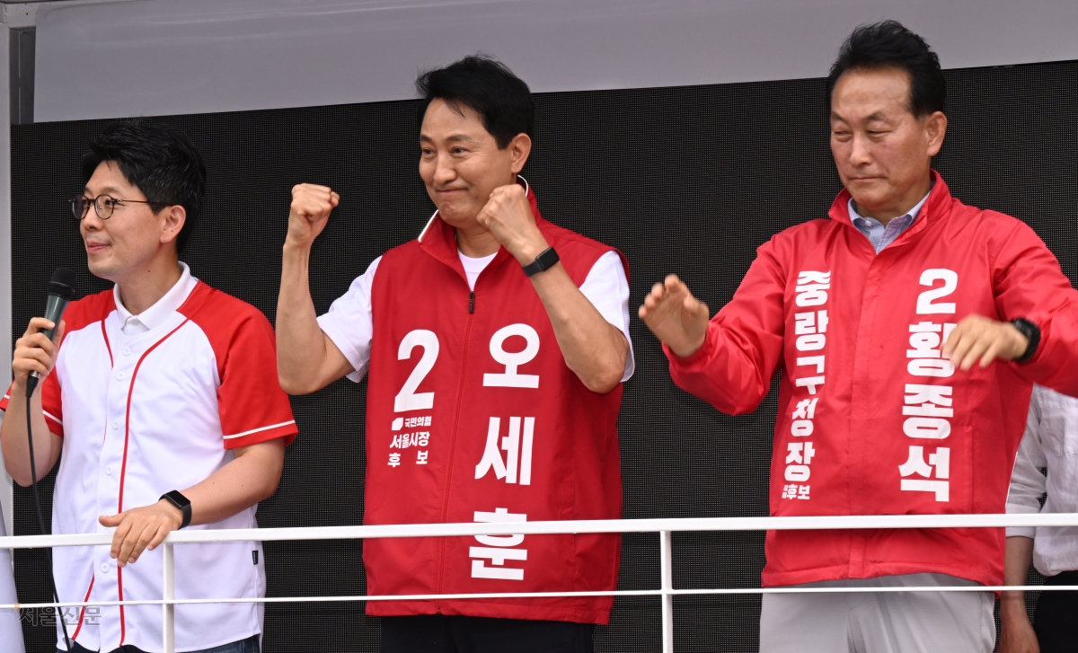 주먹 불끈