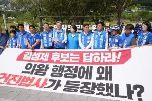 의왕시장 선거전, ‘무민공원’ 막판 쟁점…정순욱 “의혹 밝혀야” VS 김성제 “정치 공세”