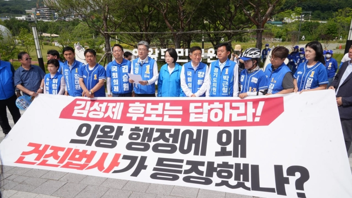 더불어민주당 정순욱 의왕시장 후보가 1일 의왕 무민공원에서 개최한 기자회견을 열고 있다. 정순욱 캠프 제공