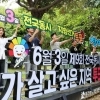 경북 포항서 트랙터 동원해 선거운동…선관위 2명 고발