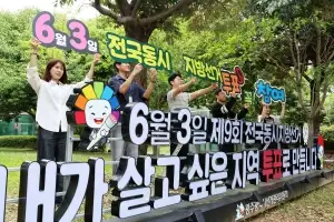 경북 포항서 트랙터 동원해 선거운동…선관위 2명 고발