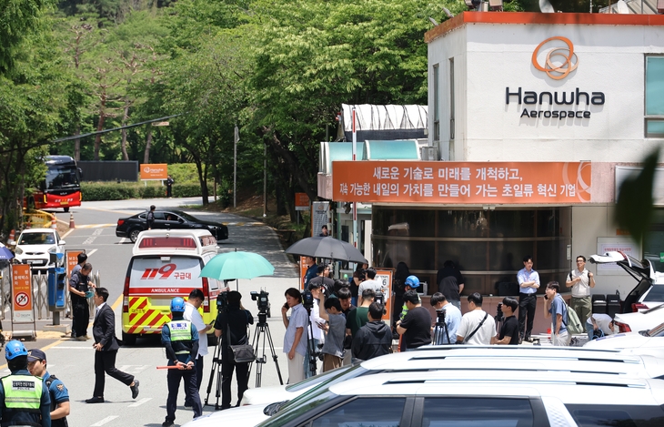 1일 오전 대전 유성구 외삼동 한화에어로스페이스 대전사업장에서 폭발 사고가 나 정문 앞이 통제 중인 가운데, 구급차 한 대가 정문 안으로 진입하고 있다. 대전 연합뉴스