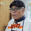 thumbnail - ‘식객’ 허영만, 걸그룹 멤버들과 식사 중 분노 “버릇 없다”
