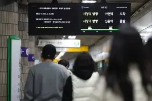 수도권 통근 20년 새 19분 늘어… 저소득층 건강부터 갉아먹었다
