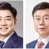 “기여금 1조 폭탄”vs “정치적 의도 의심”
