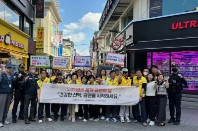 금연으로 뭉친 성북… “거리 담배연기 없앤다”