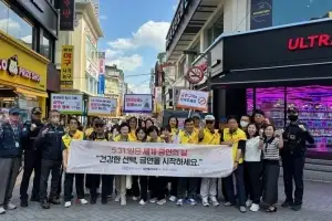금연으로 뭉친 성북… “거리 담배연기 없앤다”
