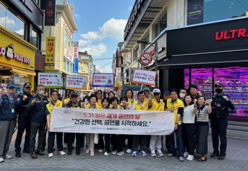 금연으로 뭉친 성북… “거리 담배연기 없앤다”