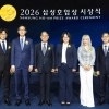 ‘인재 제일’ 5년째 챙긴 이재용
