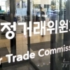 공정위 “국고채 담합 중대 위법”… 업계 “특수성 외면” 반박