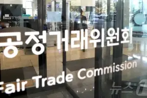 “공사 하자있다”며 잔금 안 준 ‘세화학원’ 공정위 제재