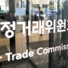 현금 아닌 항공 바우처로 환불한 트립닷컴, 과태료 1000만원