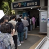 “또 방치” “떴다방” “AI무새”…‘진흙탕 대결’ 된 부산 북구갑