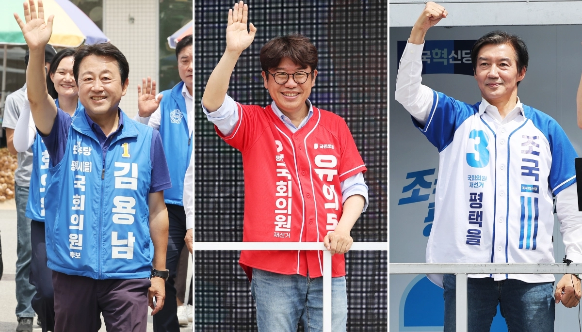 지지 호소하는 김용남-유의동-조국
