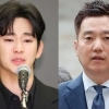 thumbnail - “김세의, 사회 나와도 경제적 파멸”…김수현 측, ‘천문학적 손해배상’ 예고