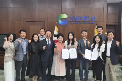 청암대학교, 2026학년도 1학기 ‘신화정’ 장학금 전달식···2명 선발