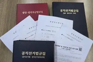 민주당 양주시장 후보 “학폭 보도 사실확인 부족”