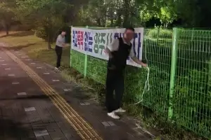 정덕영 양주시장 후보 측 ‘학폭’ 현수막 걸던 2명 경찰 고발