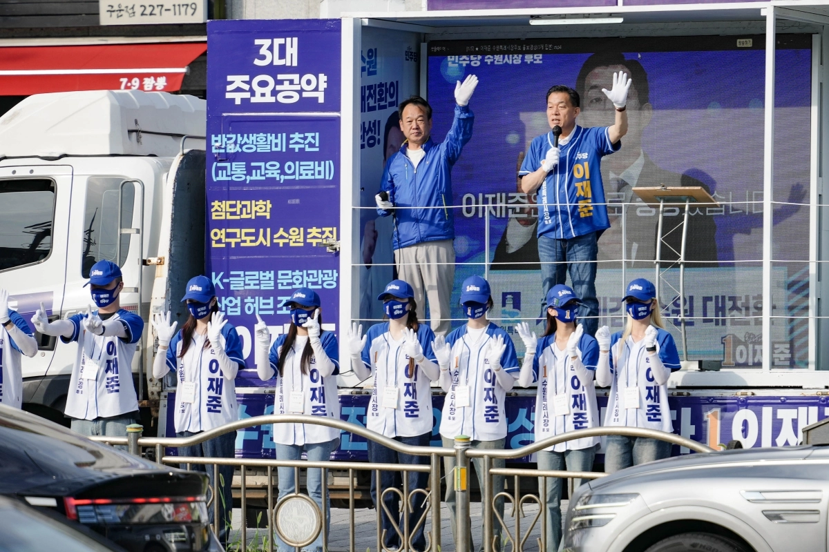 이재준 민주당 수원시장 후보가 2일 아침 출근길 유세를 하고 있다. 이재준 캠프 제공