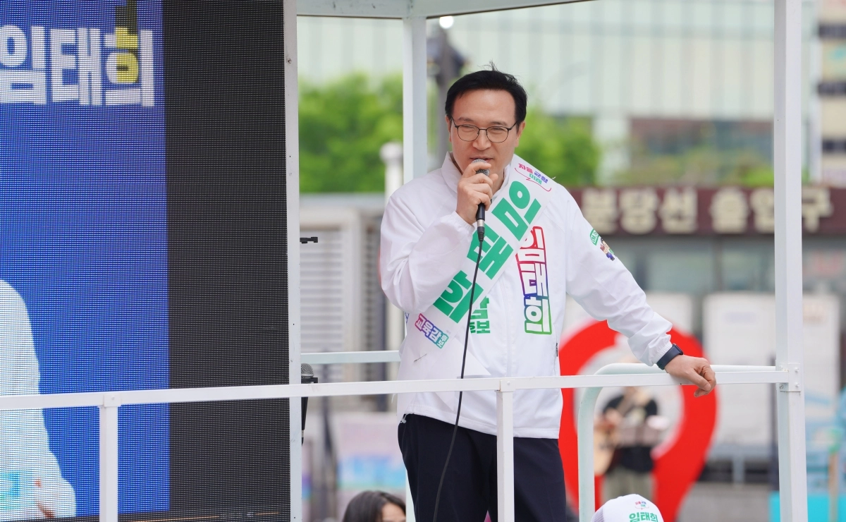 임태희 경기도교육감 후보. 임태희 캠프 제공