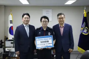 더시사법률·교정연합회, 소망교도소에 발전기금 500만원 전달