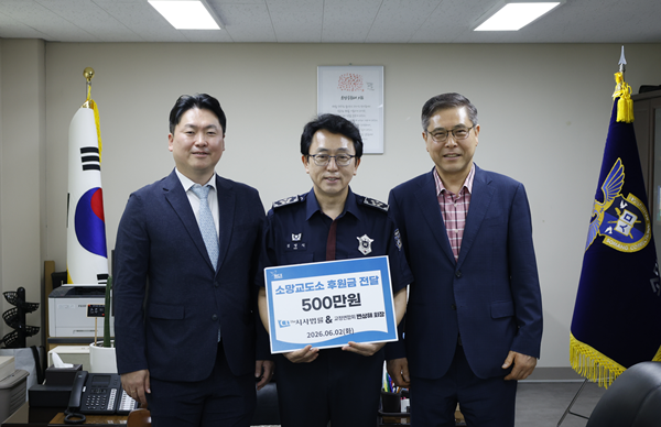 (사진) 왼쪽부터 더시사법률 윤수복 대표, 김영식 소망교도소 소장, 변상해 교정연합회 회장