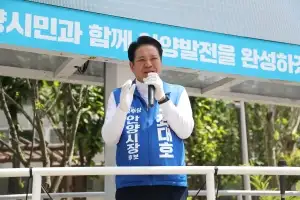 최대호, “안양의 100년 미래를 결정지을 분수령…검증된 후보 뽑아달라”