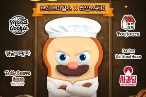 브레드이발소, 타임스퀘어와 콜라보…‘2026 빵빵 페스티벌’ 팝업스토어 오픈