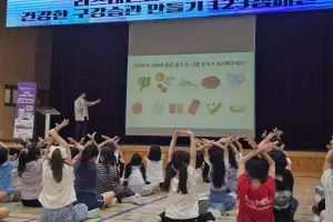 리스테린, 대한구강보건협회와 ‘건강한 구강습관 만들기 123 캠페인’ 전개