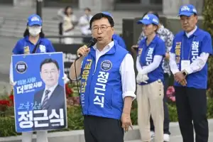 막바지 유세 나서는 정근식 서울시교육감 후보